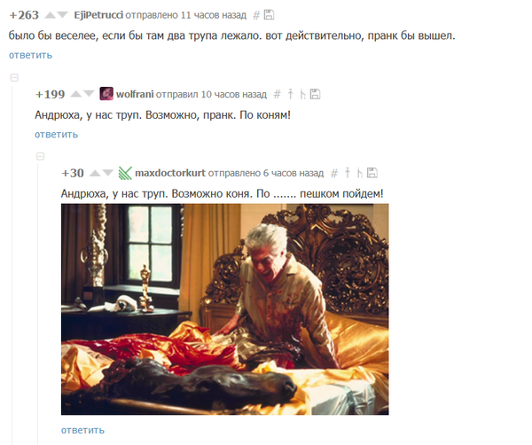 Комментарии