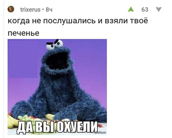    . , , , Cookie Monster