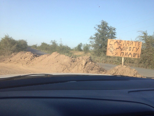 Cry from the heart - Cry from the heart, Road, Kazakhstan, Mat