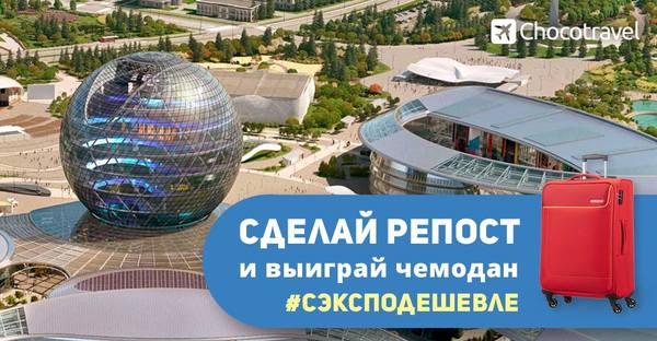 Kazakhs know how to use competent hashtags - , Hashtag, Kazakhstan, Advertising