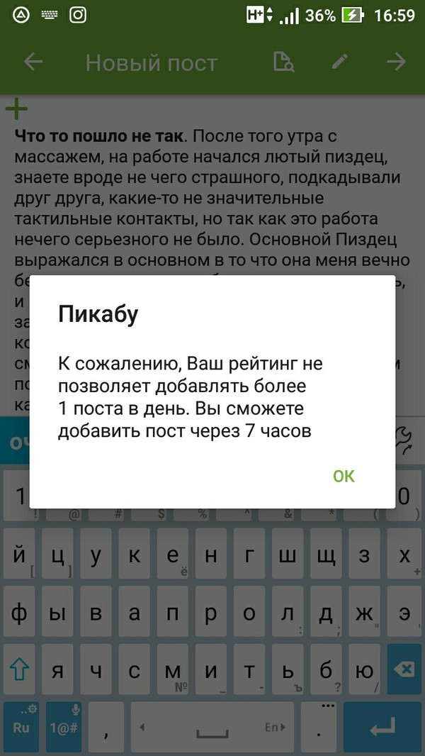 Как я свадьбе помешал. Часть 2 - Моё, Свадьба, Жизнь, Поцелуй, Романтика, Длиннопост