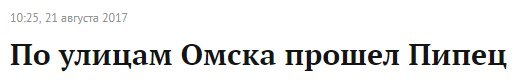 How will Saratov respond? - Saratov, Saratov vs Omsk, Omsk, Лентач