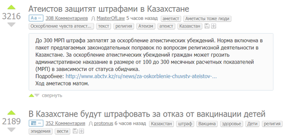 Штраф за оскорбление матом них удалось