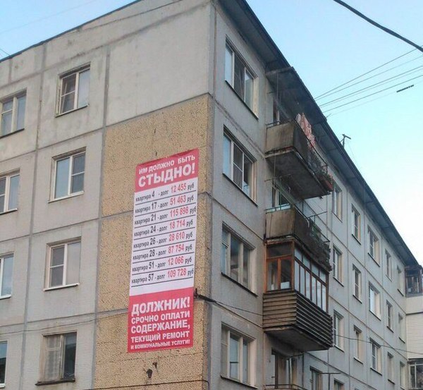 The numbers of the debtors' apartments were printed on banners and hung on houses - Velikiy Novgorod, news, The photo, Banner, Debtor, Longpost, Novgorod region