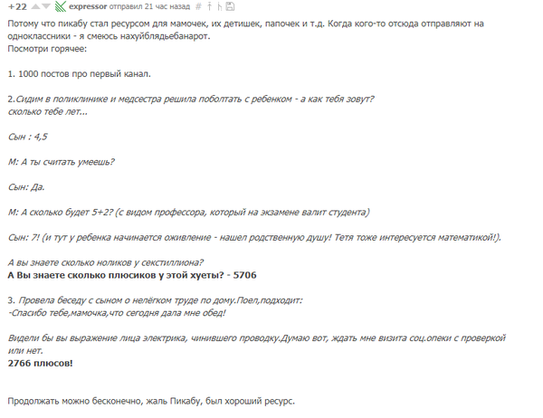 ����� � ����� � ���������� ���������