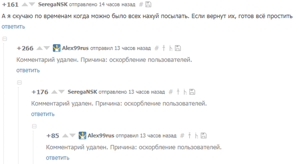 Без комментариев)