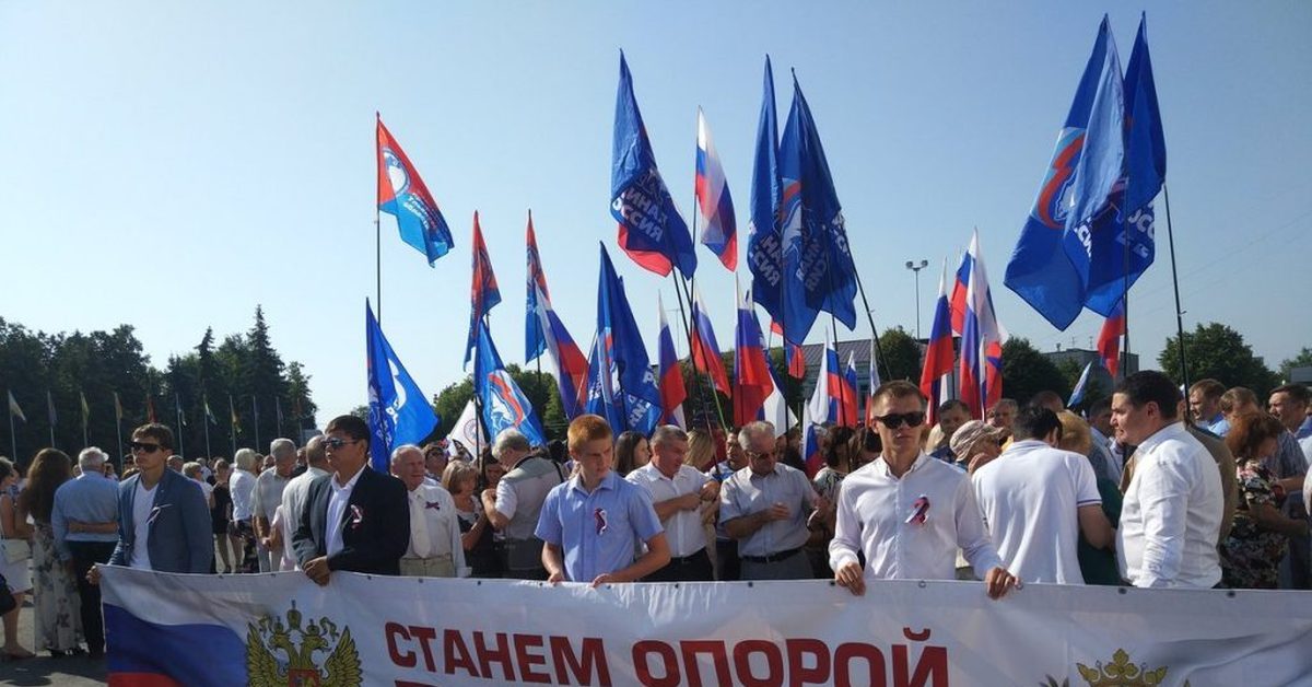 Флаг Ульяновска. Флаг Ульяновска фото.