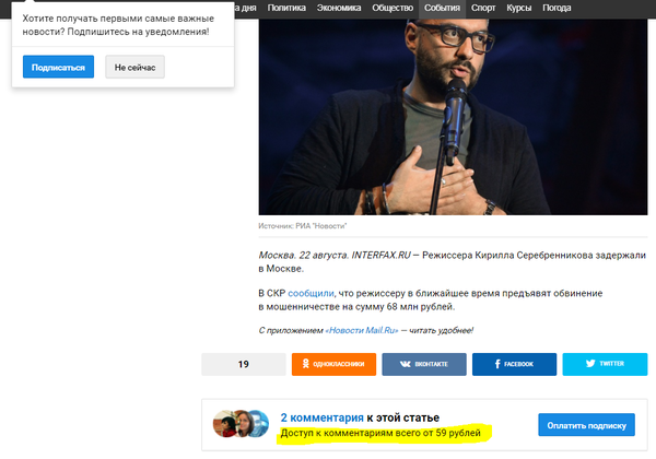 ����, ���� ��������� �������� ���� �������)