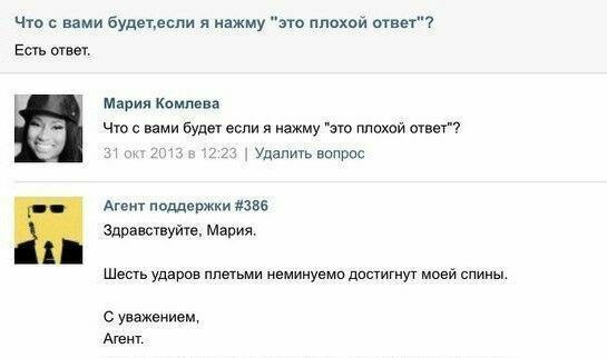 Модерация по номерам и ещё несколько предложений пользователей. - Предложения по Пикабу, Модератор, Администрация, Рейтинг, Решение, Проблема, Длиннопост