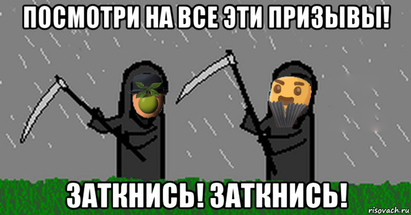По мотивам последнего срача