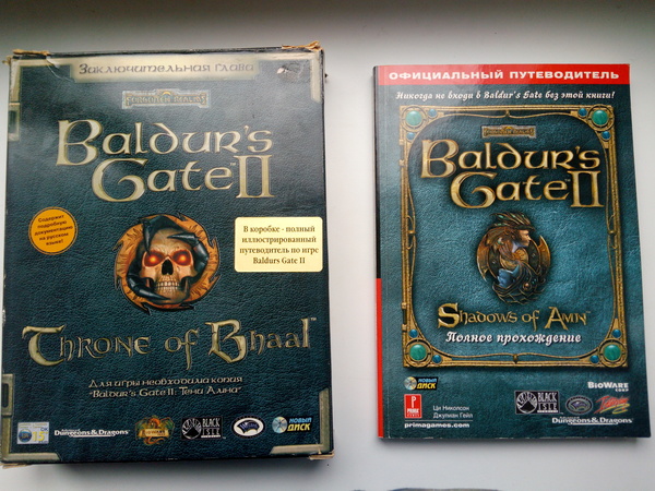             , Baldurs Gate 2, Throne of Bhaal