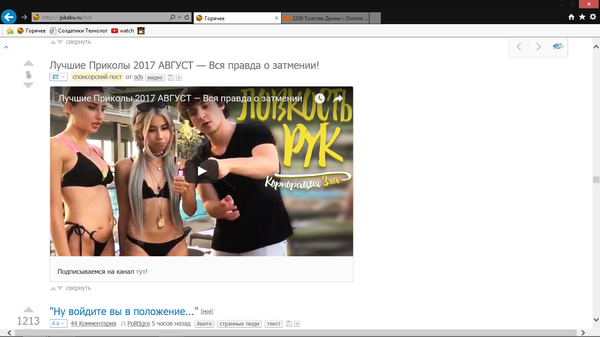 На волне вопросов по клубничке.