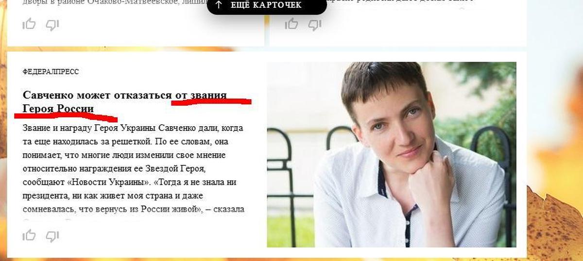 Штирлиц еще никогда не был так близок к провалу ))) Пикабу