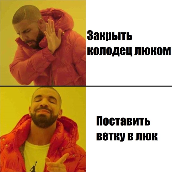 Техника безопасности от ЖКХ - Моё, Негр в оранжевой куртке, ЖКХ, Техника безопасности