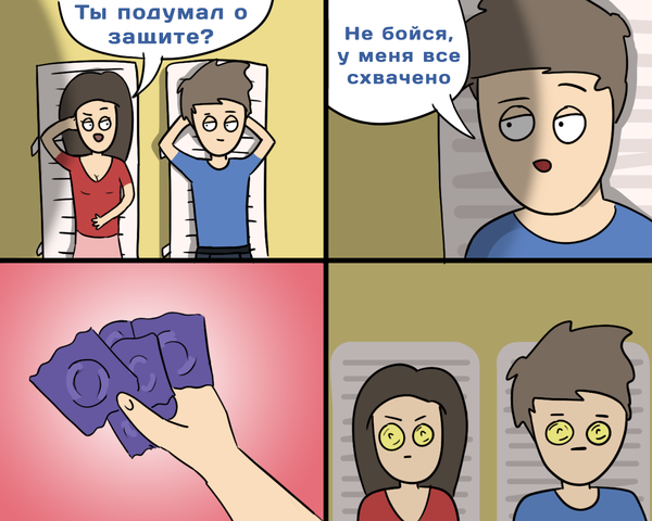 Новость №359: После солнечного затмения в топ поисковых запросов вышла фраза «my eyes hurt»