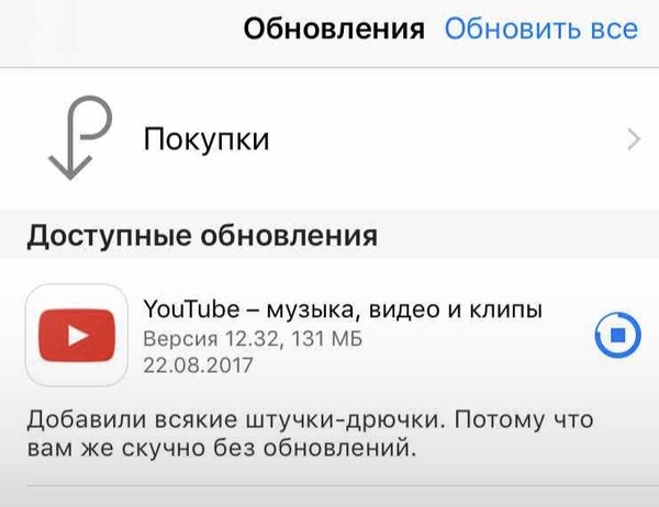 Важное обновление YouTube - YouTube, Юмор, Интернет