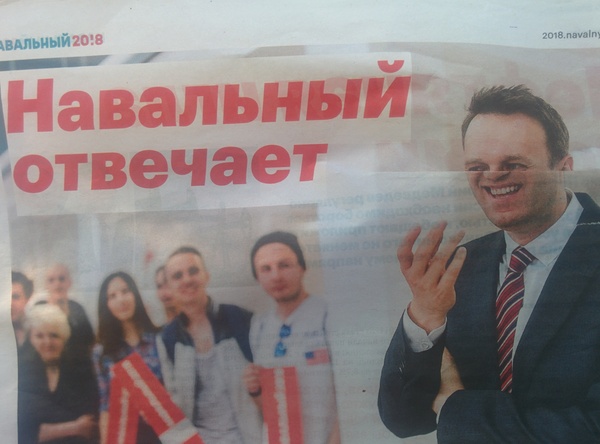 positive about politics - Politics, Alexey Navalny, Newspapers