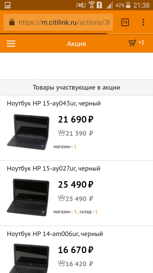 Ноутбуки В Саратове Цены Ситилинк