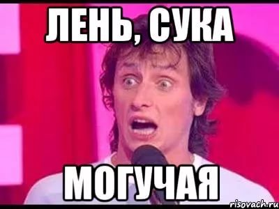 Сукалень, есть такая птица сукаЛЕНЬ | Пикабу
