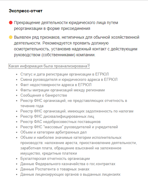 What is the essence of Serebrennikov's case. - Kirill Serebrennikov, Theatre, Absurd, Corruption, Расследование, Russia, Longpost