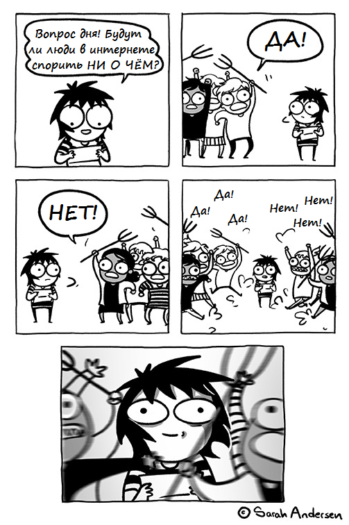 Daub time - Daub time, Sarah Andersen, Comics