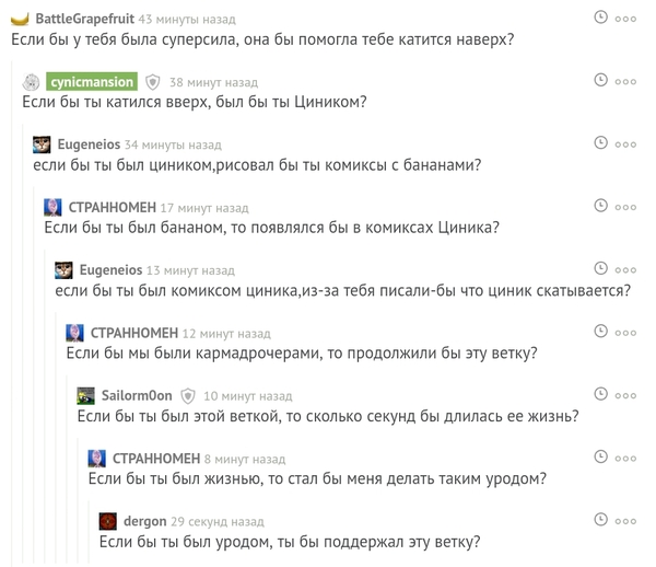 Хорошая ветка. И к месту все.