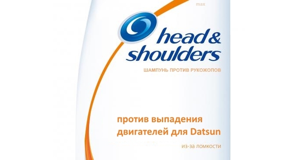     Datsun Datsun, , , , Procter&gamble