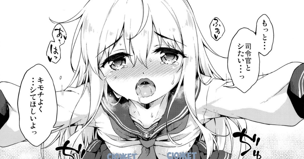 That feeling when you read a manga in Japanese for the sake of a story and find a word you don't know - NSFW, Loli, Kantai collection, , Hentai