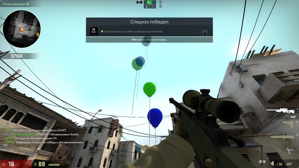 Surprise! - CS: GO, CT, Ball