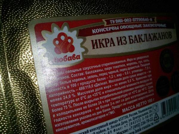 Как сделать сухпаек дома