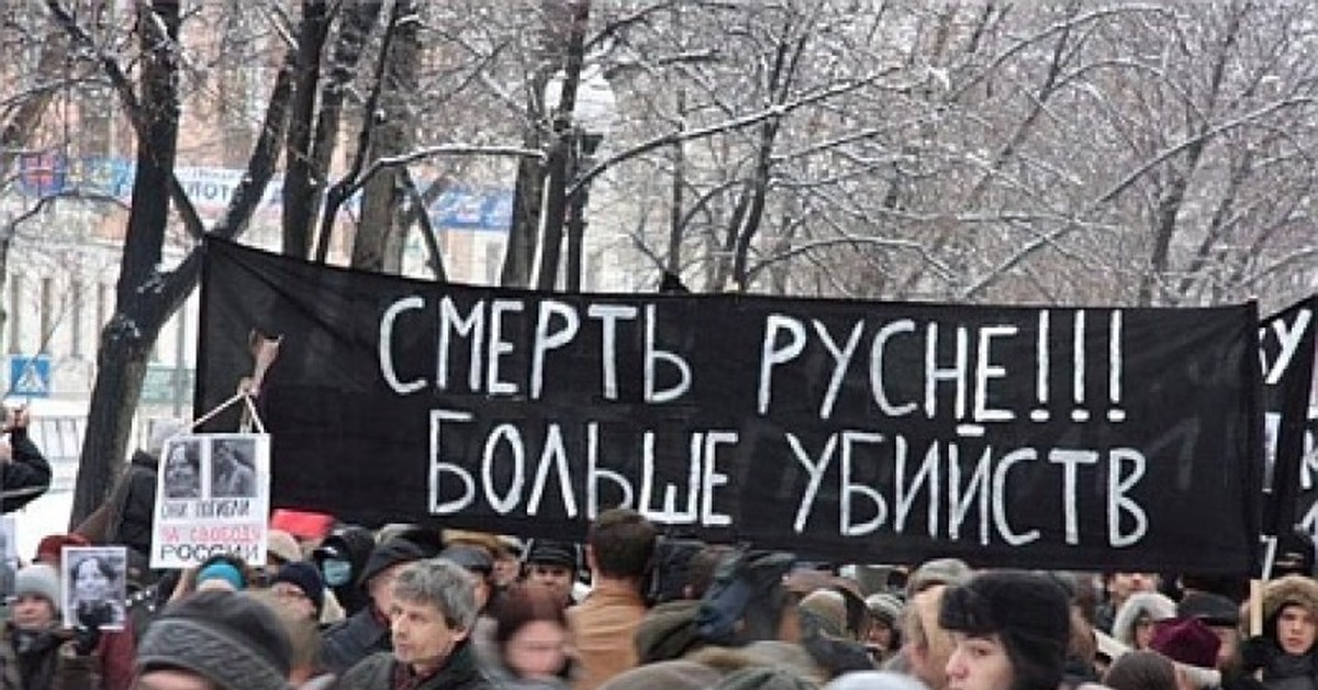 Русофобия сдает позиции. Лозунги Майдана. Русофобия в современной Украине. Майдан плакаты. Лозунги против Украины.