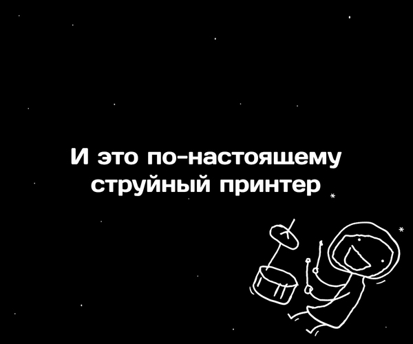 ������� �360: �� ���� ����������� ����� �������� ������ �� 3D-��������