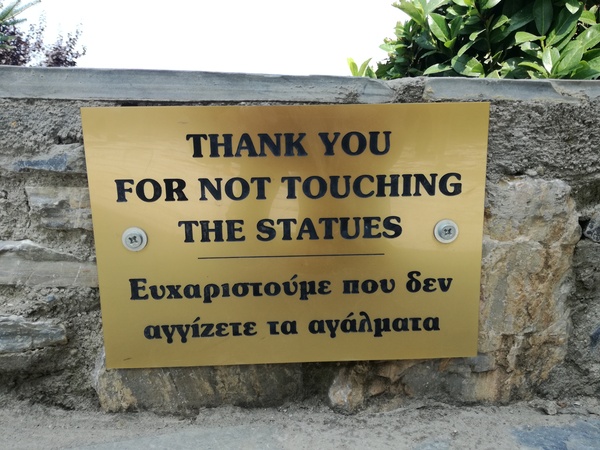 In one of the Greek villages - My, Sculpture, Inscription, Village, The statue, Greece