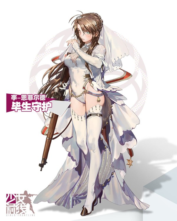 Аниме арт - Anime Art, Аниме, Lee-Enfield, Оружие, Girls Frontline