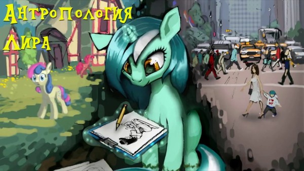 JasonTheHuman." Антропология"