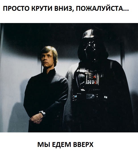 У них серьёзная работа, не трать их время