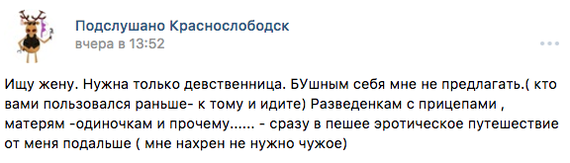 Разведенки с прицепом: есть ли жизнь у тех, кто уже угробил один брак? - Не мое, Брак, Разведенка, Развод, Семья, Грустный юмор, Разведенка с прицепом, Длиннопост