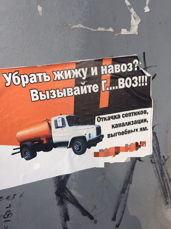 Теперь знаю куда обращаться