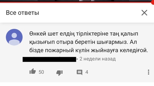 Когда выучил только одно слово в иностранном языке. - Картинка с текстом, Скриншот