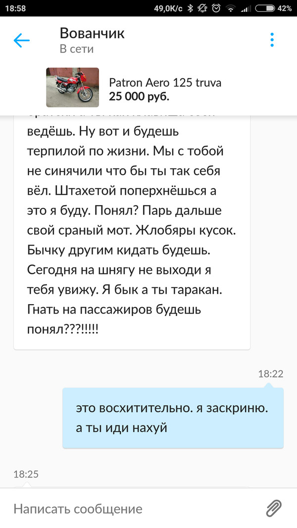 Хуй проскочил тугое