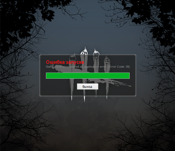 People groping in the game Dead by Daylight here - My, Error, Dead by daylight, , Help, Launcher