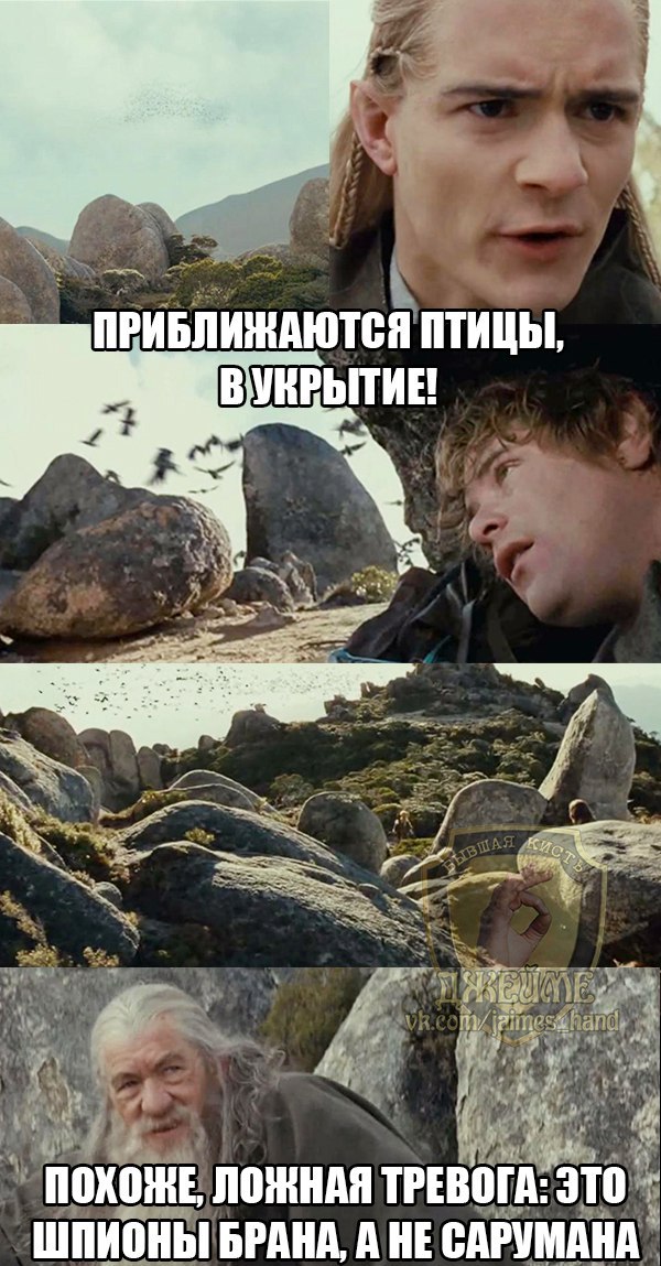 Так вот кем в молодости был учитель Брана. Саруман уже не тот...