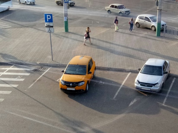 И - инвалид.