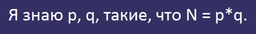 О чудесах современной криптографии - Крипто, Магия, Длиннопост, Криптовалюта