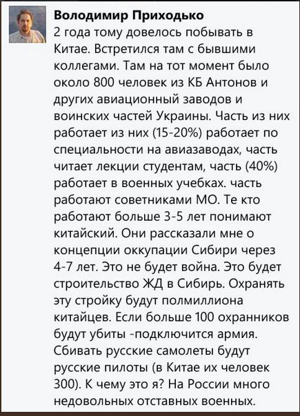 Хохлизм головного мозга