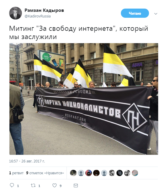 Митинг «За свободный интернет» - Политика, Россия, Митинг, Длиннопост