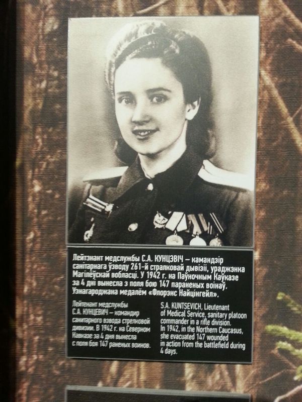 A woman who sets an example... - Self sacrifice, Women, My, Female, Heroes, The Great Patriotic War, Longpost