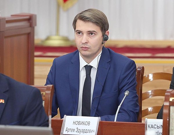 30-year-old Artem Novikov became the Minister of Economy of Kyrgyzstan. - Kyrgyzstan, Economy