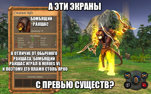 Heroes Iv Of Might And Magic (Властелин Колец)