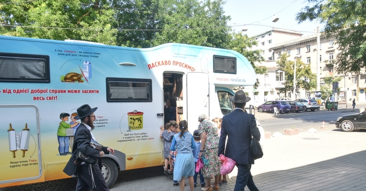 В одессу приехал. Мицва мобиль. Синагога на колесах.